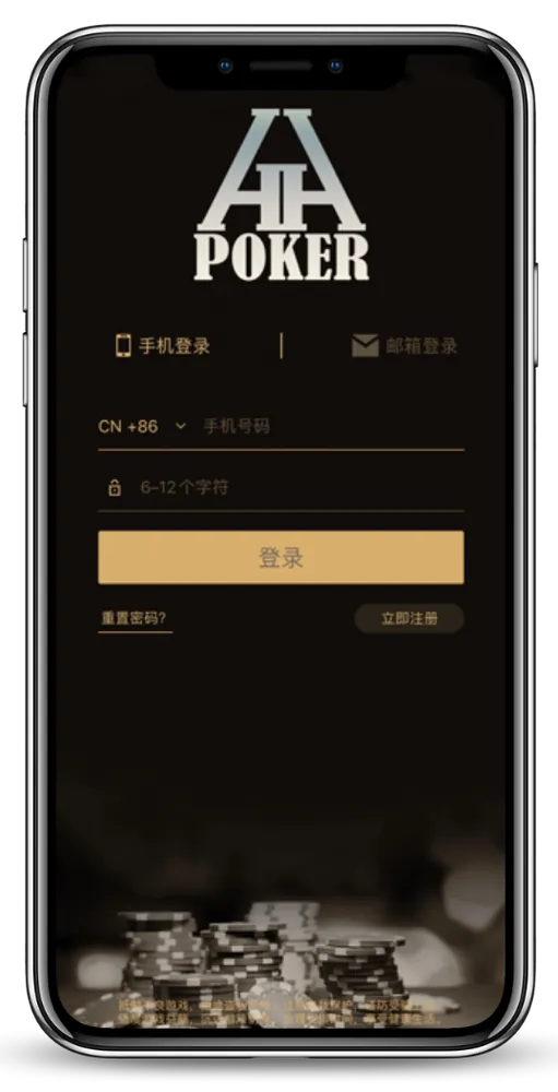德扑圈安卓